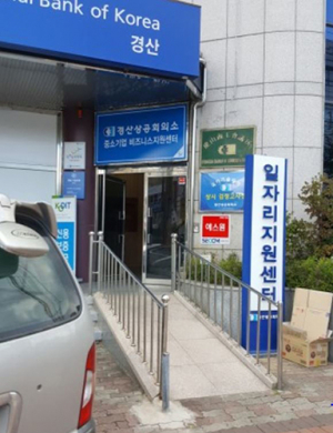 새해 경북 기업경기전망 ‘암울’…신규투자 ‘계획없다’