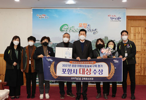포항시 연말 복지 분야 11개 부문 연이은 수상
