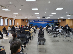 영덕군, 2022 겨울방학 대학생 일자리사업 시행