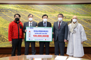  한국수력원자력㈜ 경주시 나눔캠페인 성금 1억원 전달