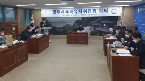 “영주시 입주기업 애로사항 적극 해결”
