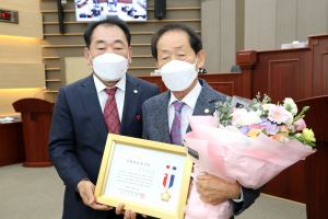 성주군의회, 김영래·배재만 의원 의정봉사상 수상