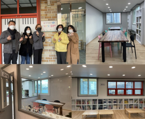 청도군 초등돌봄 다함께돌봄센터 2호점 개소