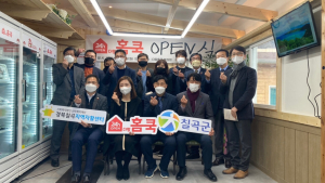 칠곡지역자활센터(센터장 도미현)는 지난달 28일 칠곡군 북삼면에 위치한 더팜홈쿡 북삼점에서 ‘자활근로사업단 개소식’을 가졌다. 더팜홈쿡 자활근로사업단은 24시간 무인셀프 매장으로 운영되는 전국 자활센터 1호 매장이며 밀키트 및 간편식 등 약 50종을 판매한다. 코로나19로 인한 집밥열풍 트렌드에 맞춰 밀키트 사업단을 신규로 운영하는 것은 물론 원활한 사업 추진을 위해 간편식박람회 관람 등 철저한 사전 조사와 참여자의 체계적인 교육을 실시했다. 도미현 칠