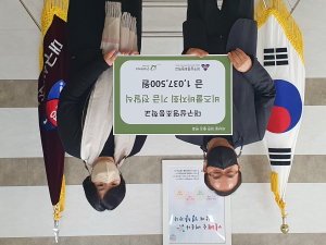 굿네이버스 대구서부지부 비즈쿨 바자회 기금 전달식