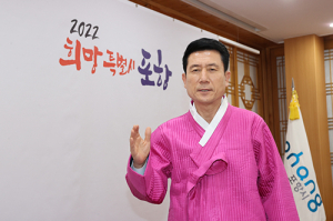 <신년사>“포항을 경제·환경·복지특별시로 만들겠다”