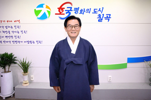 <신년사>“군민중심 신뢰행정 추진”