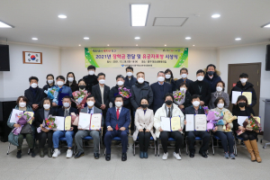 우리마을교육나눔사업 유공자 표창 공동체의식 회복 다양한 체험활동 제공
