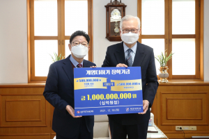 진영환 삼익THK(주) 회장 계명대학교 5억원 장학금 기부