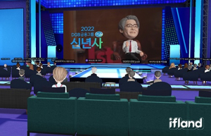 DGB금융그룹, 메타버스 시무식 개최…계열사 CEO 총출동