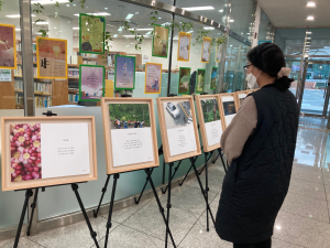 영주시 디카시 작품 전시회 14일까지