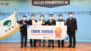 영주시 지난해 다양한 분야 36건 기관표창