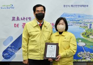 경산시보건소 코로나19 확산 방지 묵묵히 사투