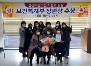  “영유아가 안전하게 자랄 수 있는 보육환경 조성”