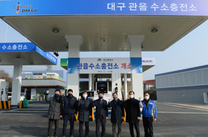 대성에너지, 관음수소충전소 상업 운영 개시