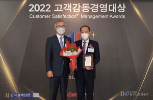 DGB캐피탈 ‘고객감동’ 금융·캐피탈 부문 2년 연속 대상