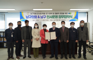 대구남구청-의회 인사운영 업무협약
