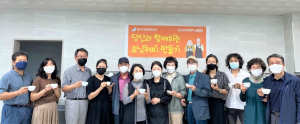 달서구 가족친화 프로그램 운영 시니어부부사랑방 등 맞춤 시행