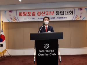 송경창 전 경산부시장, 국민의힘 윤석열 지지