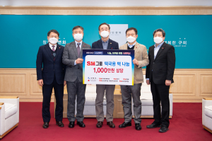 구미시 ‘희망2022나눔캠페인’ 참여 활발