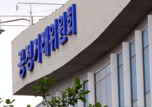 공연장 ‘무대 시설 점검’ 입찰 담합 2개사, 공정위 제재