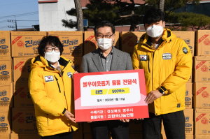 사단법인 한국나눔연맹, 영주시에 라면 500상자 기탁