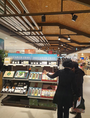 달성군, 설맞이 우수 농수산물 5~10% 할인판매