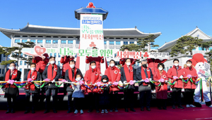 경북도, 이웃사랑 모금액 339억원…역대 최고