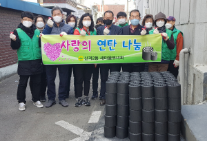 “산격동 어려움 있는 주민 찾아서 도와요”