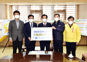 대구은행 경북본부 문경지점 인재양성 장학금 5천5백만원 기탁