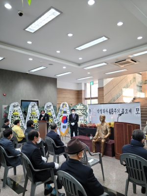 박열의사기념사업회 제48주기 추모제 봉행