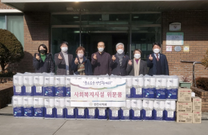 경산시의회, 진량읍 사회복지시설 대동시온재활원 방문