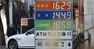 대구지역 휘발유·경윳값, 전국 최저