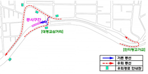 남구, 앞산 하늘다리 건설공사 전면통제 안내