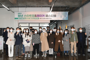 영주시 청년포털 구축… 청년네트워크 강화