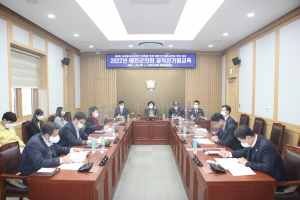 예천군의회 의원․직원 대상 공직선거법 교육 