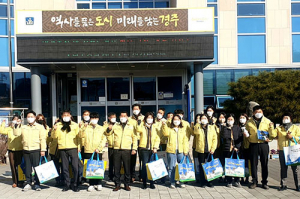 경주 안강읍 설맞이 특별방역활동 실시