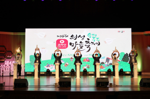 의성슈퍼푸드마늘축제, 경북 지정축제 선정