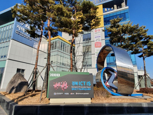 포항TP, ICT이노베이션스퀘어사업 2년 연속 1위
