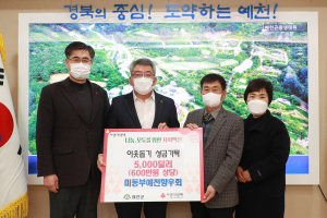 (재)예천군민장학회 장학‧교육 사업 활발