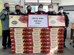 북구 ‘침산1동 번영회’ 관내 경로당에 사과 전달