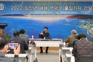 영덕군수 “영덕 브랜드․잠재력‧가능성 확장 최선”