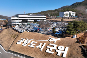 상주시 사벌국 삼덕리 마을만들기사업 준공식