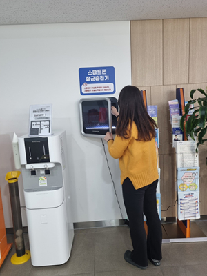 중구청 종합민원실, 스마트폰 무료 살균 충전기 설치