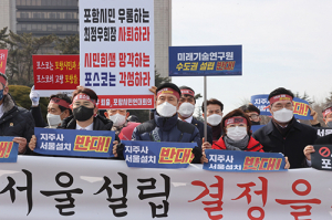 포항 시민·단체, 포스코 상생 협력 대책 촉구