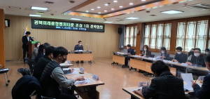    ‘경북미래융합벤처타운’2024 완공 목표…행정력 집중
