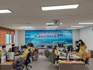 경산 재택치료추진단… 24시간 의료·행정상담 대응