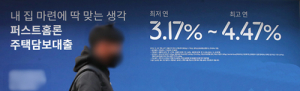 한은 대구경북 “가계대출 연체율 낮추고 상환능력 높여야”