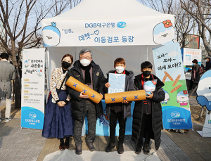 대구은행, 2022 대구FC 홈개막전 경품 이벤트