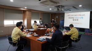 남구, 2021년 혁신우수시책 발표회 열려